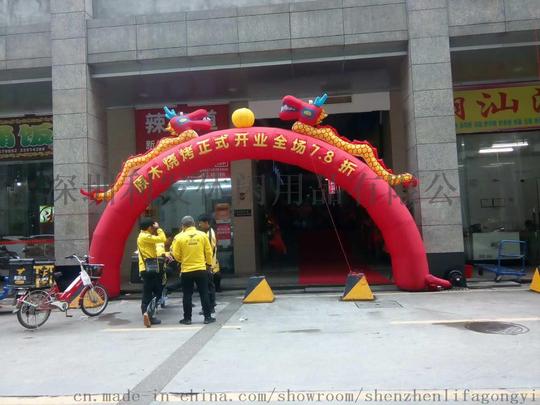深圳空飘拱门出租深圳各规格普通双龙拱门出租
