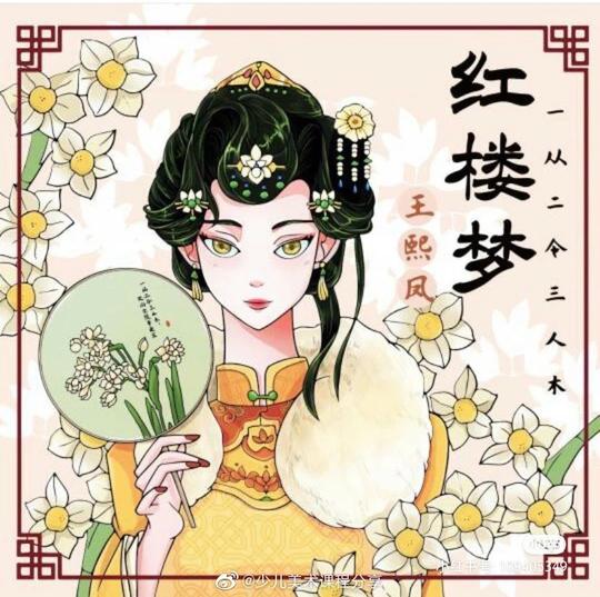 一组红楼梦插画素材