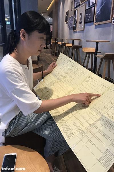 老人"以房养老"理财疑陷骗局房"诈"