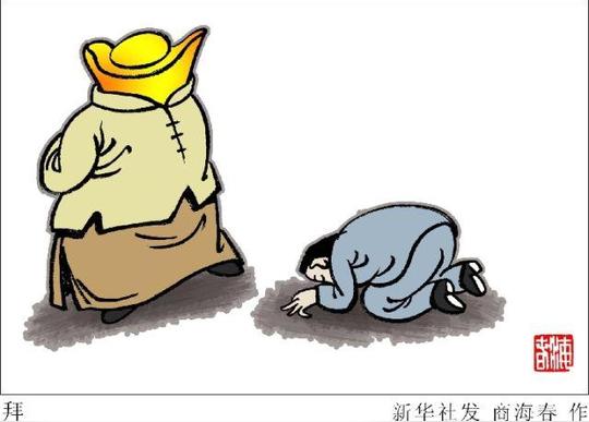 警方提醒:朋友圈"炫富挑战"背后或藏骗局