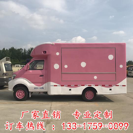 专业定制咖啡冷饮车汽车型售货车冰激凌流动车厂家直销价