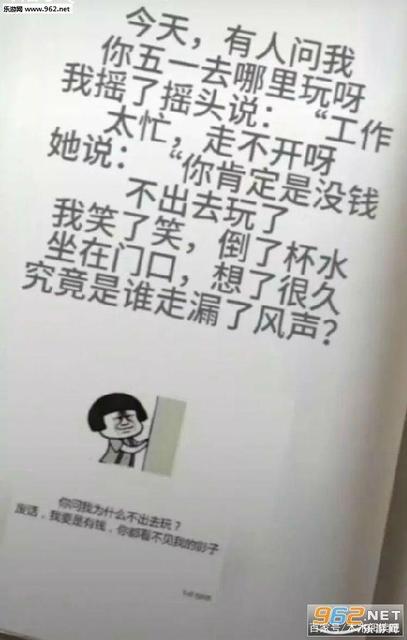 五一劳动节说说图片