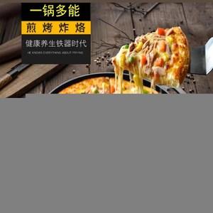 有盖手工煎锅无鏊子燃气炉千层饼平底铸铁锅锅具无水煎包锅生铁