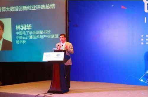 近年来,在云计算大数据领域里涌现出了许多创新项目以及创业企业,而
