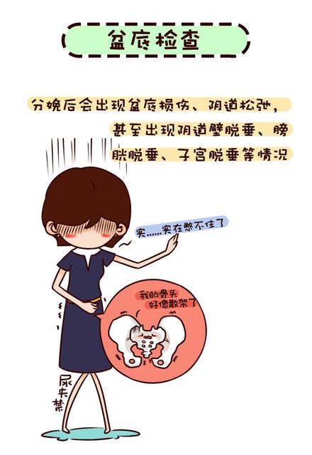 想要产后恢复好排恶露这样做