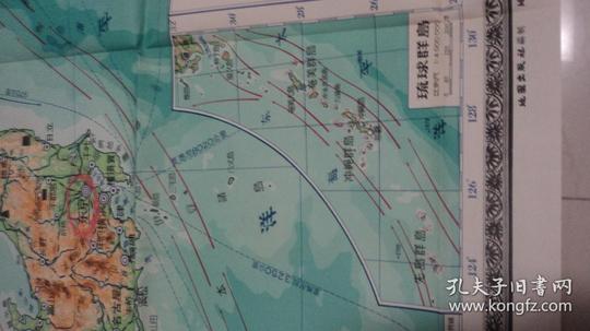 日本地图(封面无硫球)