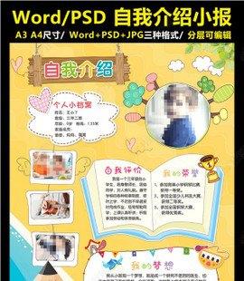 愚人节手抄报图片最简单的