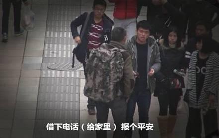 《你会怎么做》农民工街头借手机两小时无人帮忙