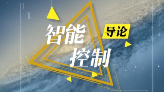 2021-2022年知到创业基础中国石油大学华东题目答案查询