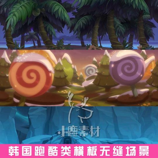 手游游戏美术素材韩国跑酷酷跑类横版无缝场景地图ui界面