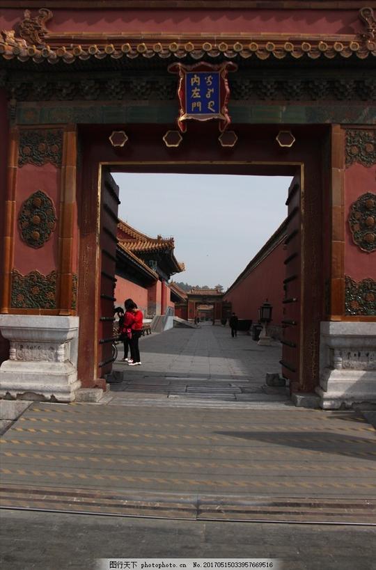 紫禁城内左门故宫博物院宫殿北京名胜古迹风景景区