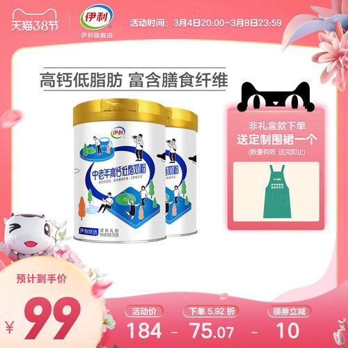 宝宝喝豆浆好还是牛奶好
