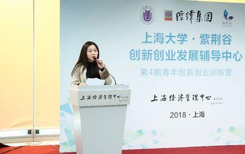 政务正文紫荆谷创新创业发展辅导中心鉏振羽发言,回顾了香港经纬