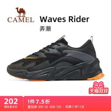 广东佛山市骆驼鞋的长尾关键词有什么