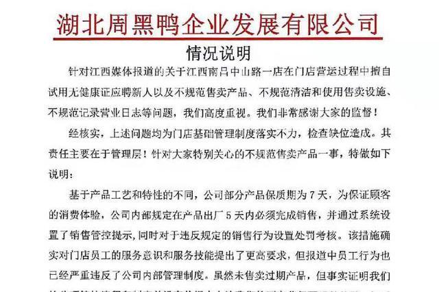 长期吃临期产品有损健康吗?