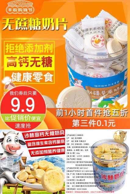 十个月的宝宝吃什么零食好