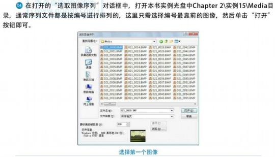 自媒体短视频制作系列——绘声绘影导入素材到时间轴