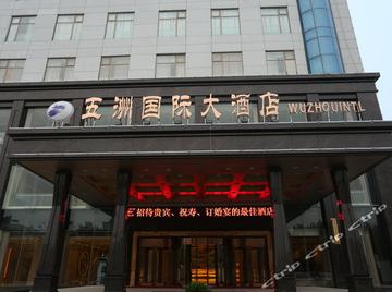 菏泽市牡丹区附近酒店的长尾关键词有哪些