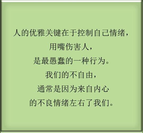 说什么话,很重要.用简单的话去伤害别人,可能造成的后果很大.