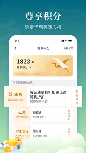 跨境go为什么闪退了
