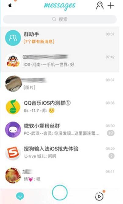 苹果发布会比成人内容更吸引流量?昨天诞生一万多篇追