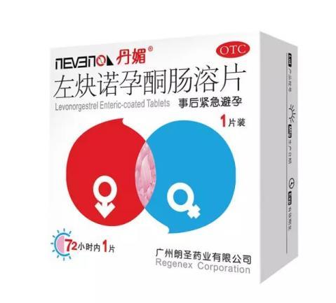 男生如何避孕最好的选择