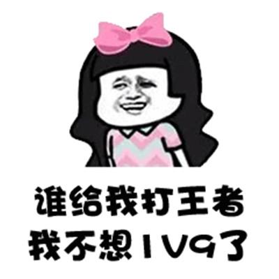 抖音谁有富婆介绍几个我不想努力了表情包-【可爱点