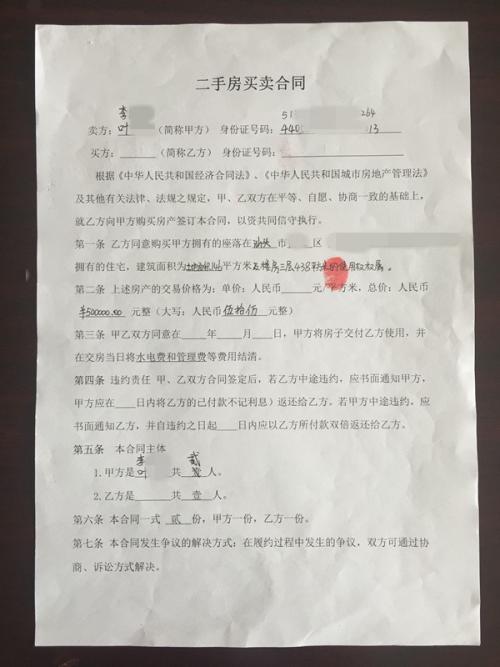 农村宅基地使用权转让协议有没有
