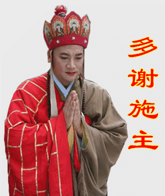 爱死你啦表情包可爱