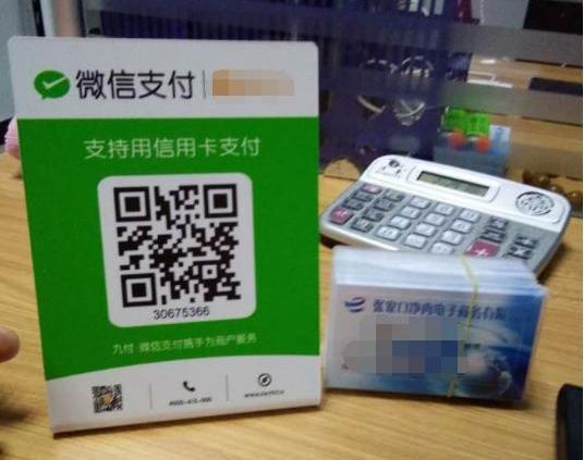 餐摊付款码被调包:10家摊位收款方竟是同一人