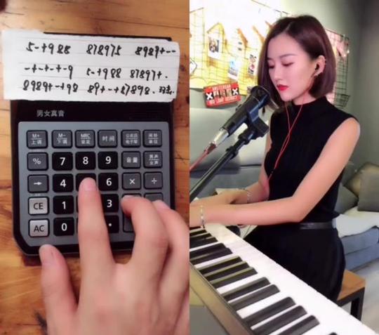计算机音乐弹奏的主页-快手直播
