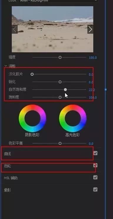 视频快速调色电影大片效果lumetricolor调色
