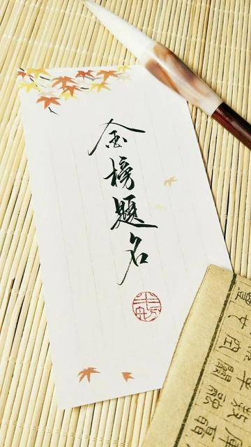 关于考研加油的说说