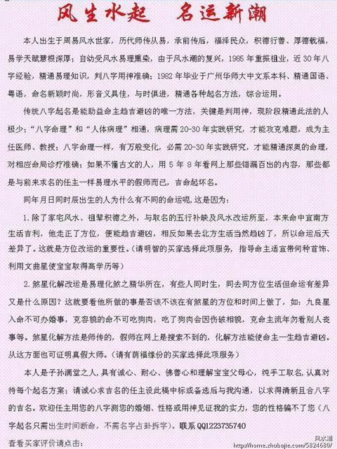 宝宝属水蛇怎么起名好(微字名字的寓意)