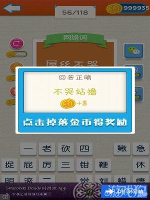 屌丝撸管逗比污gif动图