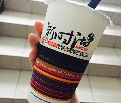 新时沏