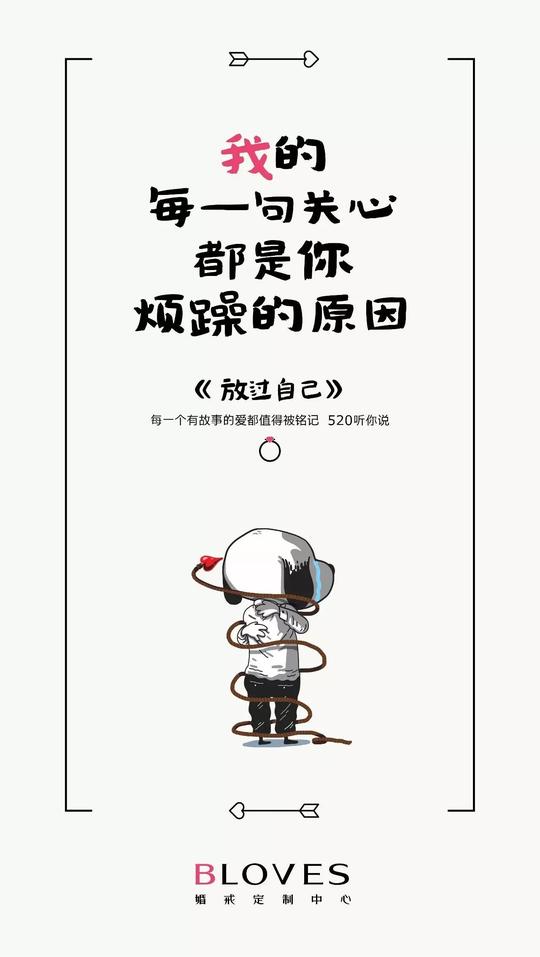 一定要当面说清楚说不定刚好他也不喜欢你了放过自己失恋的人都会