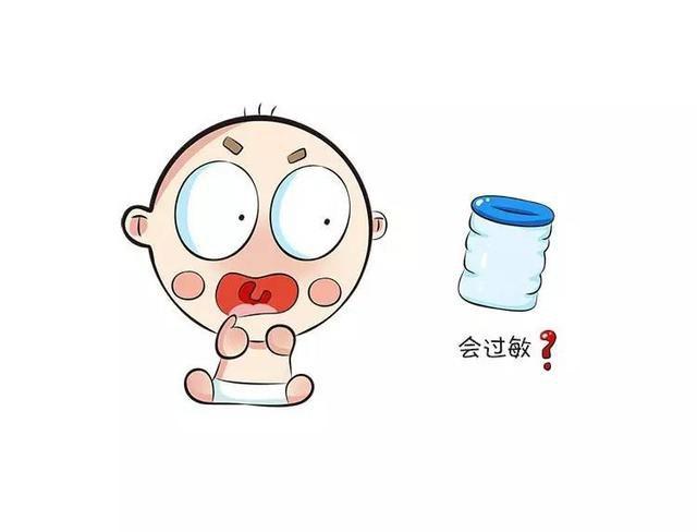 如何知道宝宝是否奶粉过敏