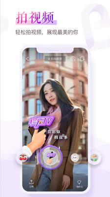 珍爱网官方版