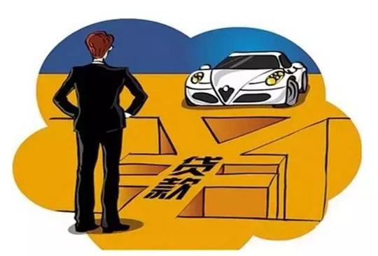 宁可降低车价，也要让客户贷款买车?4s店走的是什么套路?