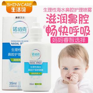 宝宝鼻塞鼻屎多怎么办