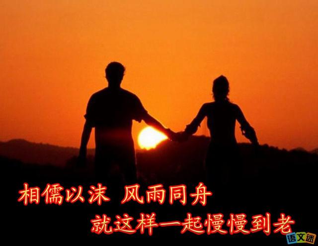 祝福同学结婚祝福语朋友圈文案