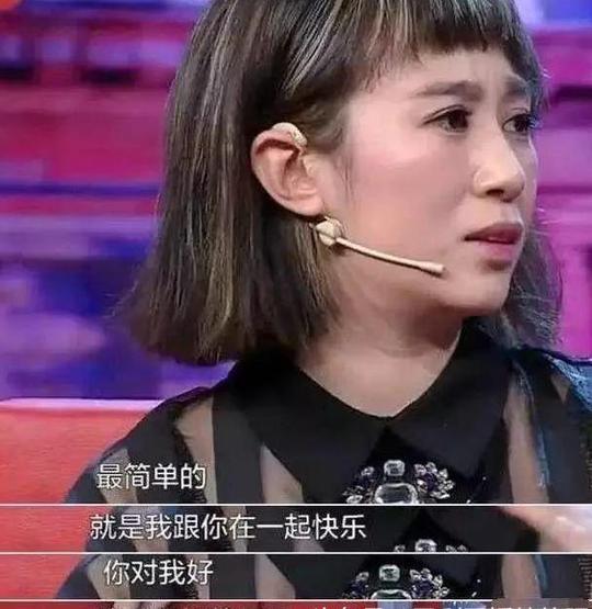 马冬梅嫁啦!等不到长发及腰,短发新娘造型冷门知识你不学就out