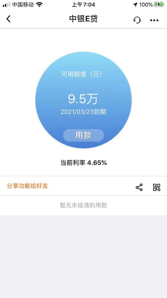 现在想做生意，准备贷款10(想做生意怎么向银行贷款)