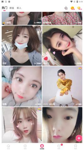 抖抈免费破解版