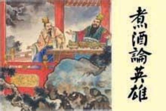 古代人的经历启示我们怎么做人,做事,做生意!