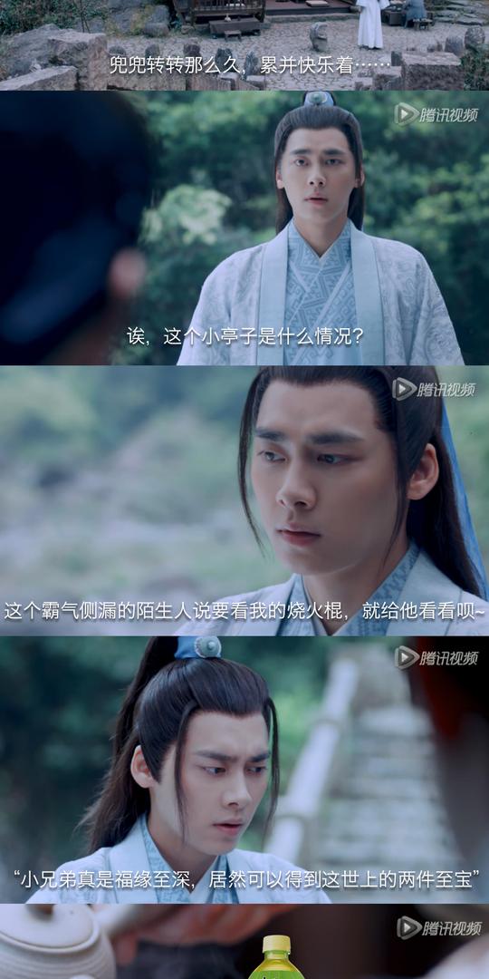请看广告##青云志#突如其来的主线剧情,不禁让在屏幕前面无聊地喝