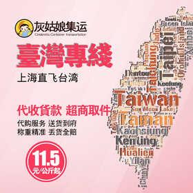 跨境台湾虾皮物流地址的相关长尾关键词有什么