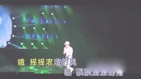 云飞把这首《向往神鹰》唱到了极致,超过了原唱百听不厌!