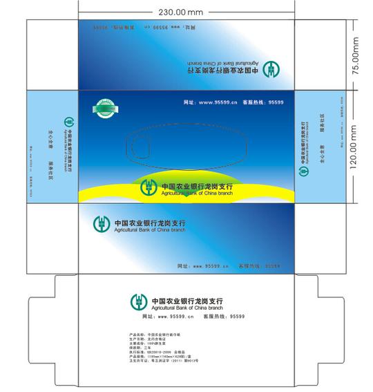 纸巾盒设计图稿cdr矢量图免费下载_cdr格式
